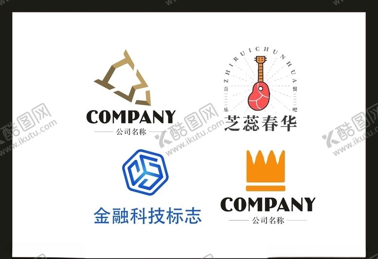 编号：39582306252010134612【酷图网】源文件下载-LOGO设计