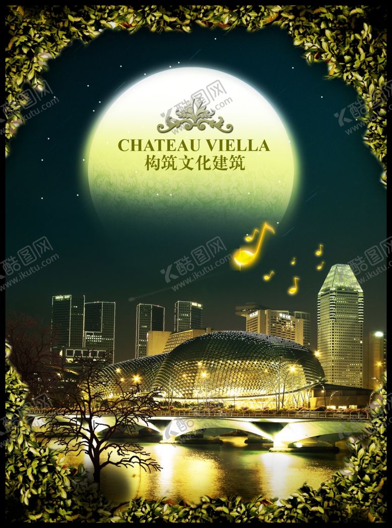 编号：70100310220515407536【酷图网】源文件下载-房地产