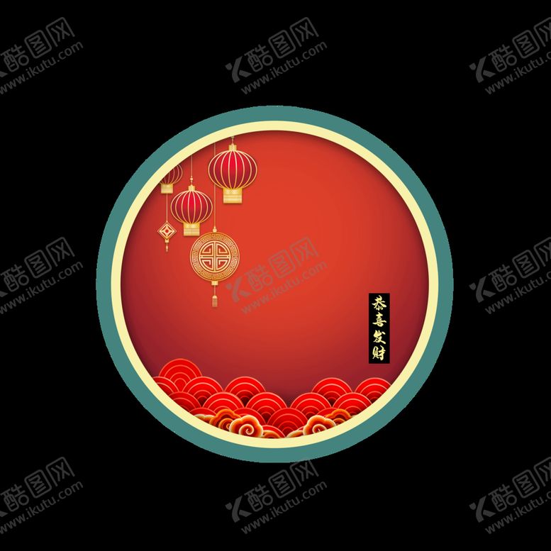 编号：82467309251315305620【酷图网】源文件下载-国潮边框