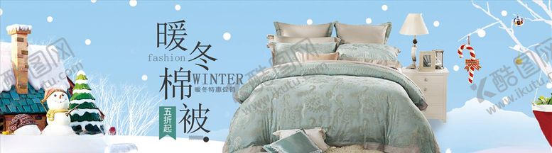 编号：92012605132039282026【酷图网】源文件下载-日用品促销