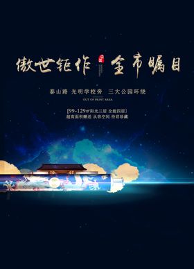 路铭牌