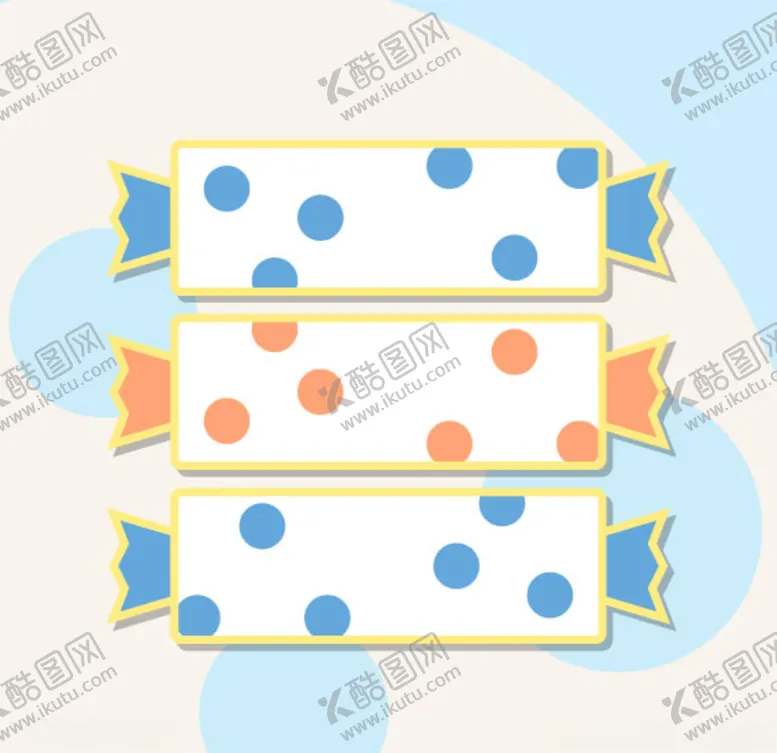 编号：11959706280437434168【酷图网】源文件下载-糖果