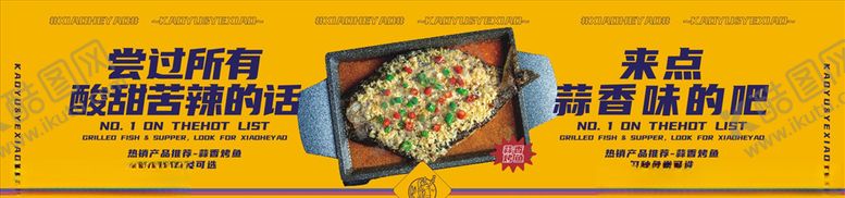 编号：83209905091241347658【酷图网】源文件下载-小合妖