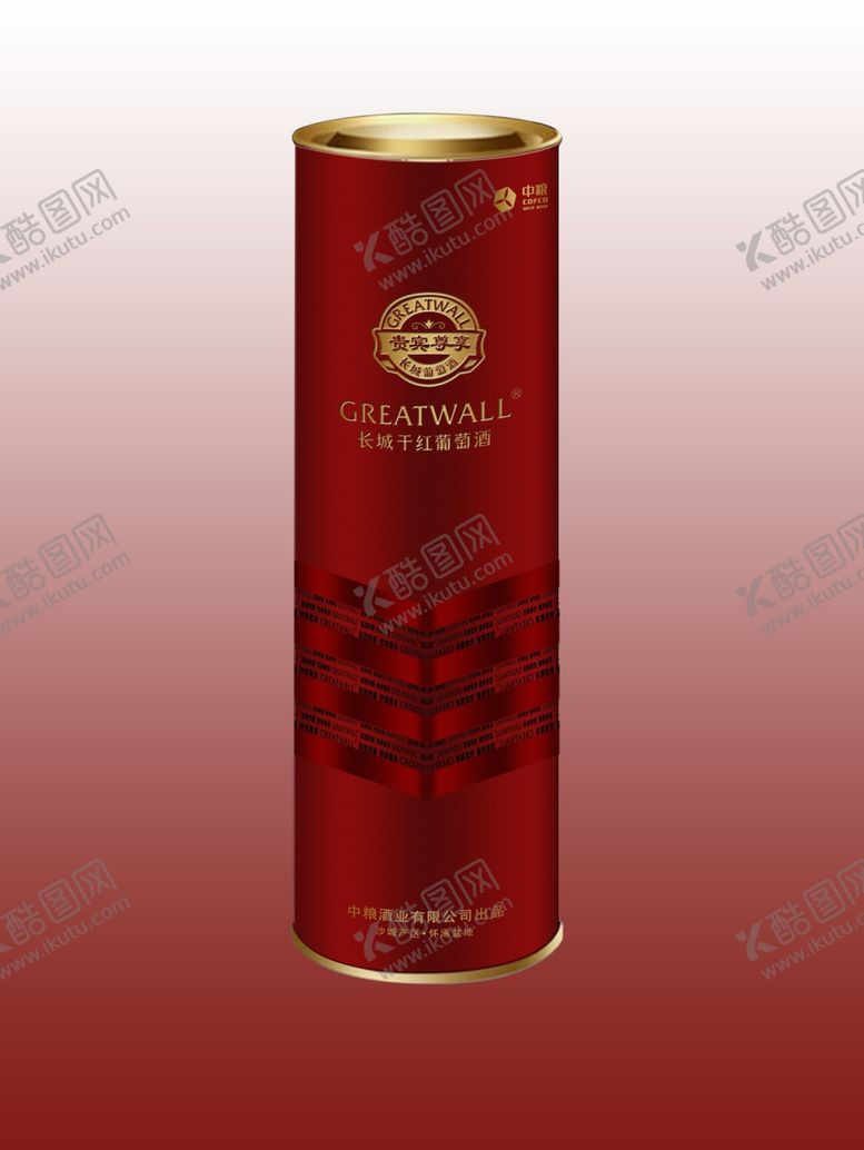 编号：59165305080838065077【酷图网】源文件下载-长城干红贵宾尊享红圆桶效果图
