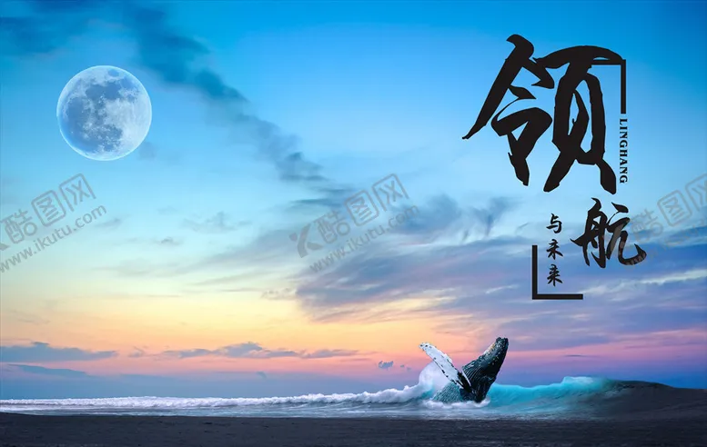 编号：10279304200108547993【酷图网】源文件下载-企业文化