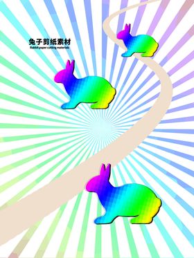 分层炫彩放射曲线可笨