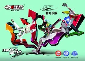 psd分层素材