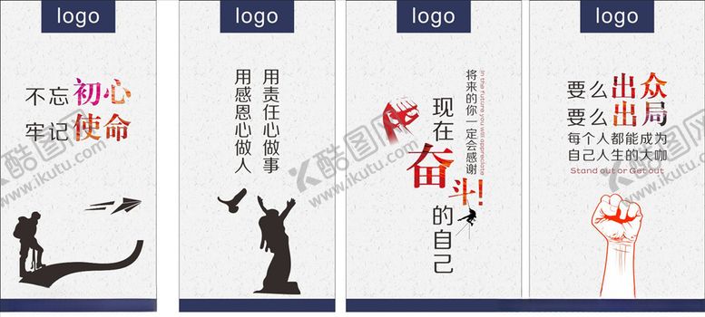 编号：52660409282328553424【酷图网】源文件下载-制度牌