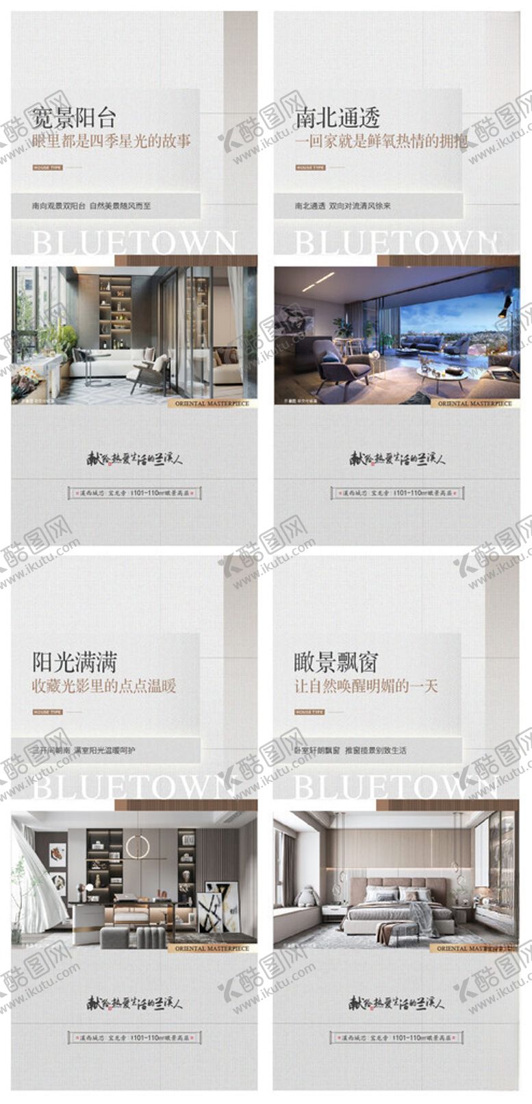 编号：28018712072049049958【酷图网】源文件下载-户型