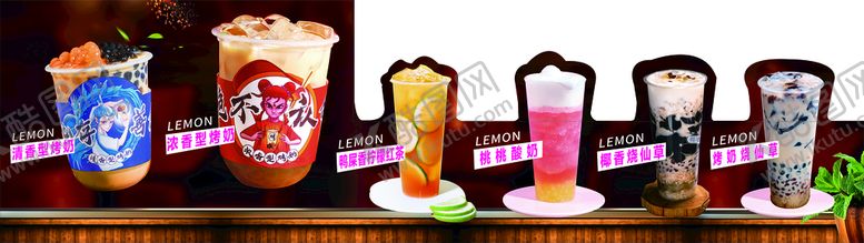 编号：82103610041226054705【酷图网】源文件下载-冷饮冰淇淋店吧台装饰板