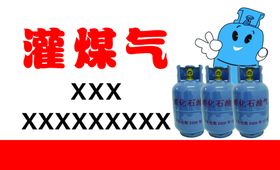 编号：73684109231525459082【酷图网】源文件下载-古马灌汤包名片反面