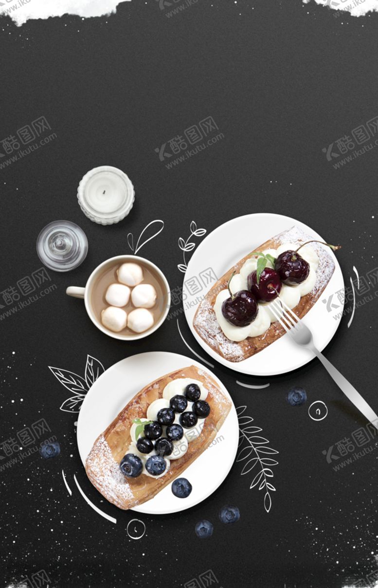 编号：57082304281308258329【酷图网】源文件下载-水果海报