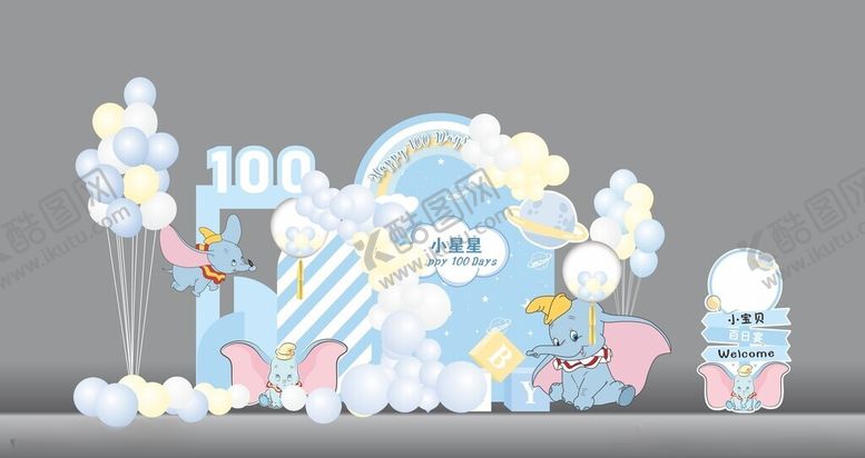 编号：59481904040300281703【酷图网】源文件下载-蓝色系宝宝