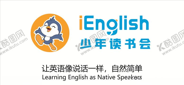 编号：64804006241121387837【酷图网】源文件下载-少年读书会形象墙