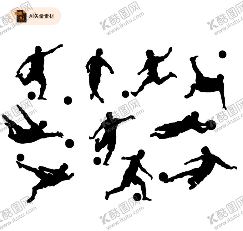 编号：86657301281110237509【酷图网】源文件下载-踢足球的人剪影矢量素材