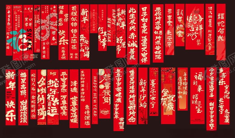 编号：83470106300516474331【酷图网】源文件下载-喜庆红色对联