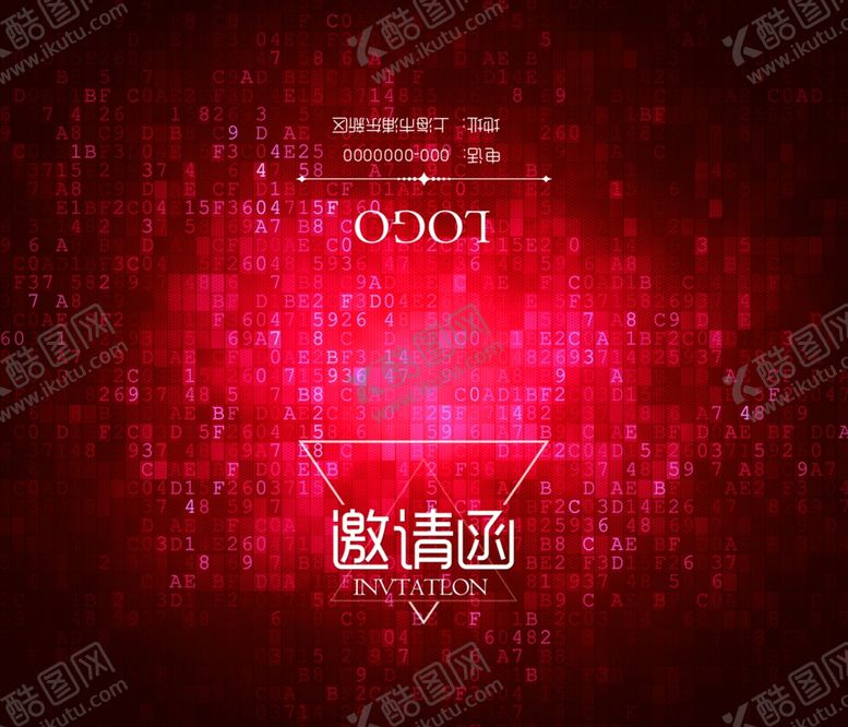 编号：33368910141922121788【酷图网】源文件下载-邀请函模板