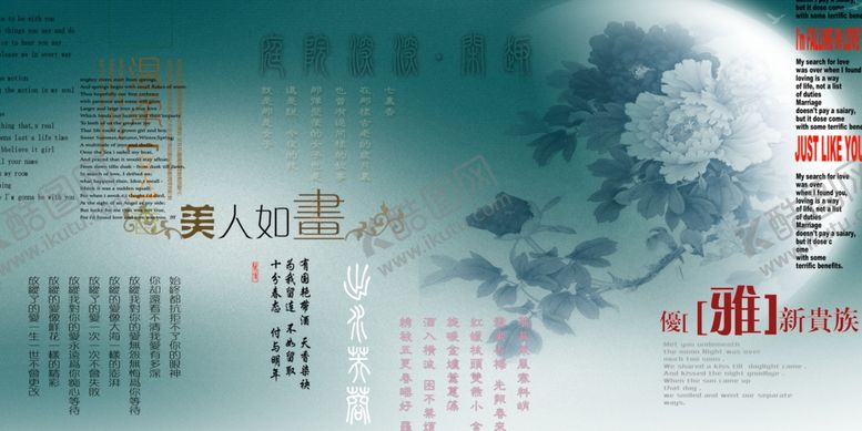 编号：88447109220405524195【酷图网】源文件下载-婚纱设计字体婚纱写真写真字