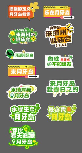 手举牌