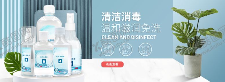 编号：25913010271126428086【酷图网】源文件下载-蓝色简约小清新活动海报
