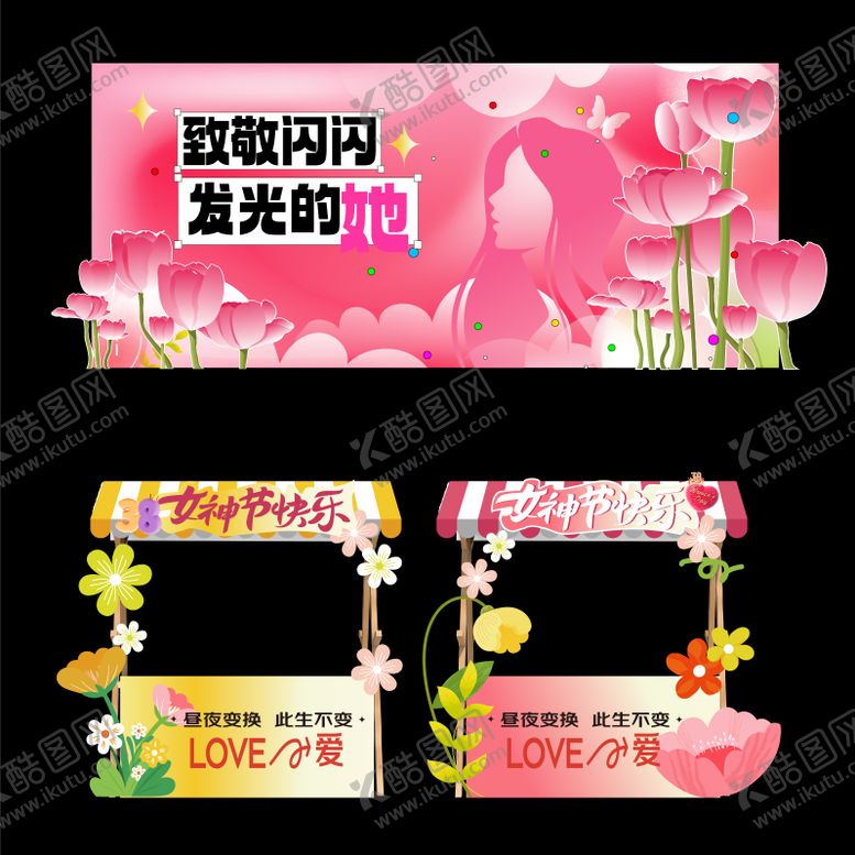 编号：97396403030200396113【酷图网】源文件下载-美陈