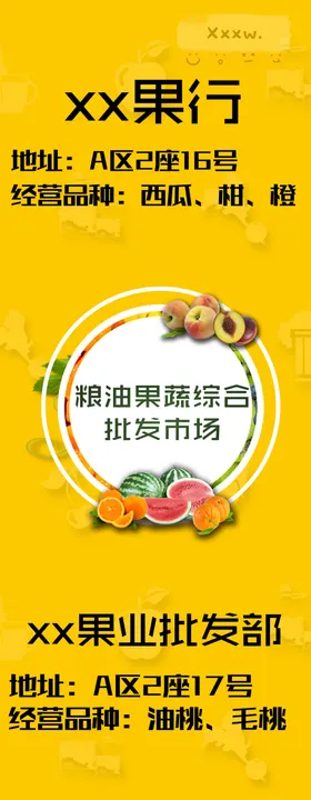 商家介绍