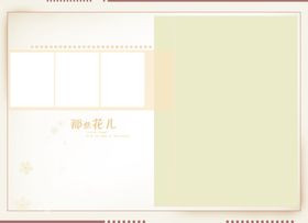 童年那些事