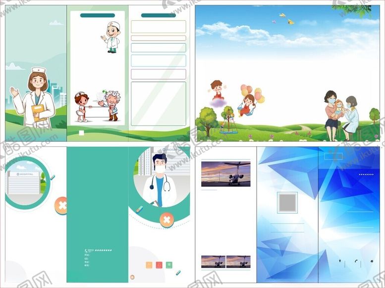 编号：52470610060424024120【酷图网】源文件下载-三折页背景折页设计