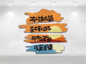 有人说花钱买不到快乐