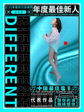 电商促销海报广告设计双十一展板