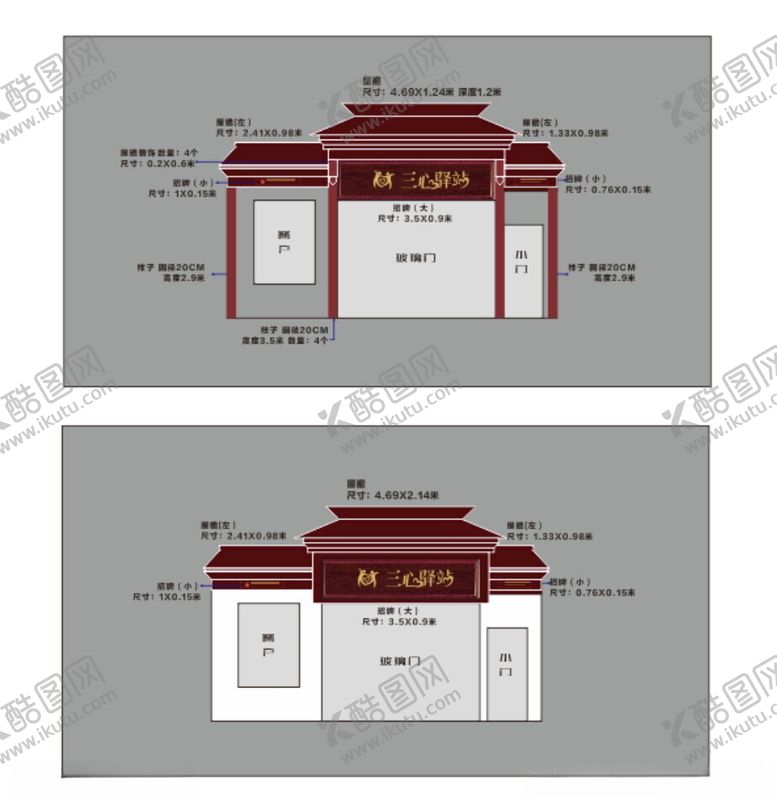 编号：59913602162011478923【酷图网】源文件下载-驿站设计