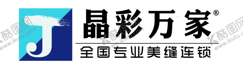 编号：23604812200756355799【酷图网】源文件下载-晶彩万家logo