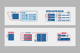 品牌文化墙活动背景板