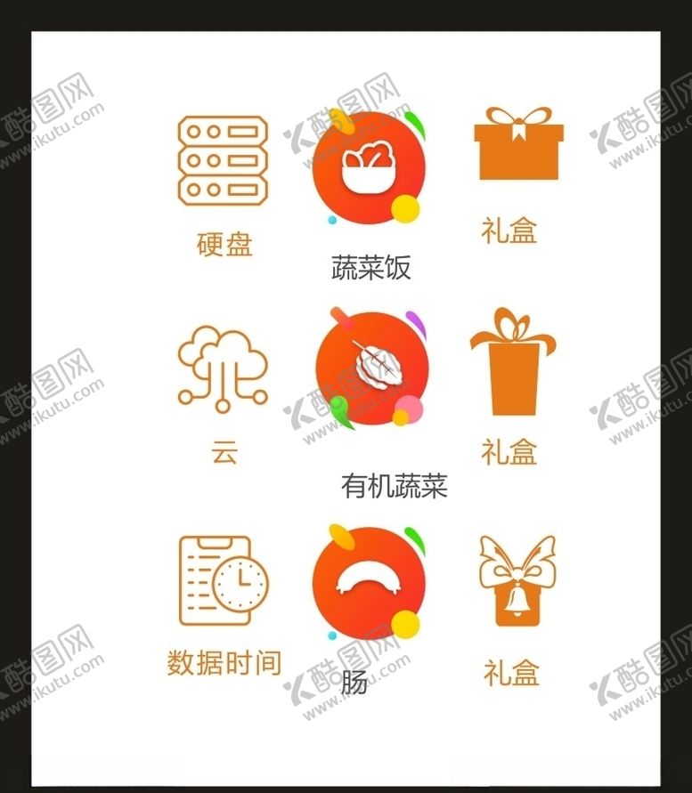 编号：49611810191001535391【酷图网】源文件下载-LOGO标识VI