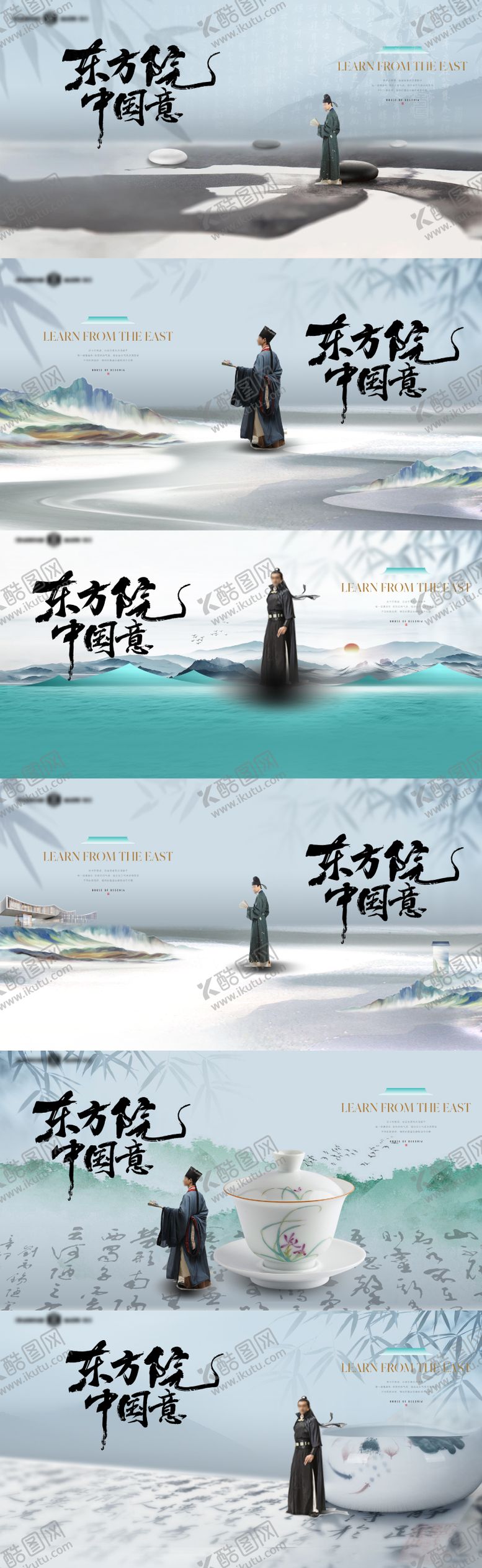 编号：91861812041511098625【酷图网】源文件下载-地产新中式新品发布会背景板