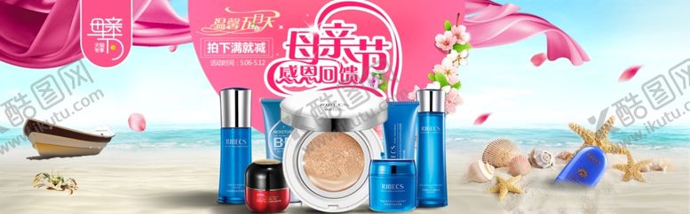 编号：86307409162008319037【酷图网】源文件下载-母亲节