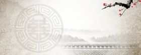 养生banner