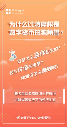 纯色排版海报