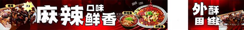 编号：31621201270930074716【酷图网】源文件下载-美食