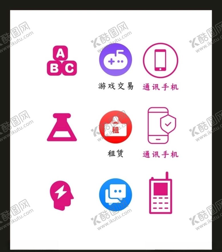 编号：39440309182257045245【酷图网】源文件下载-LOGO标识VI
