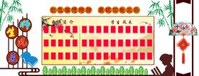 教师风采墙