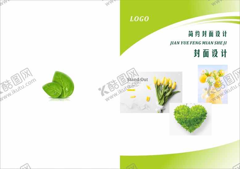 编号：14964801260242565300【酷图网】源文件下载-小清新封面