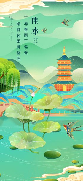 中式山水间的古韵楼阁