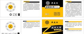 韩国现代漆净味防水厨卫