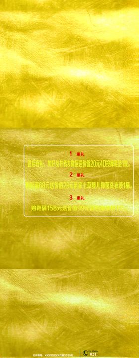 金黄端午节