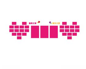 妇幼儿童之家水晶一体板雕刻