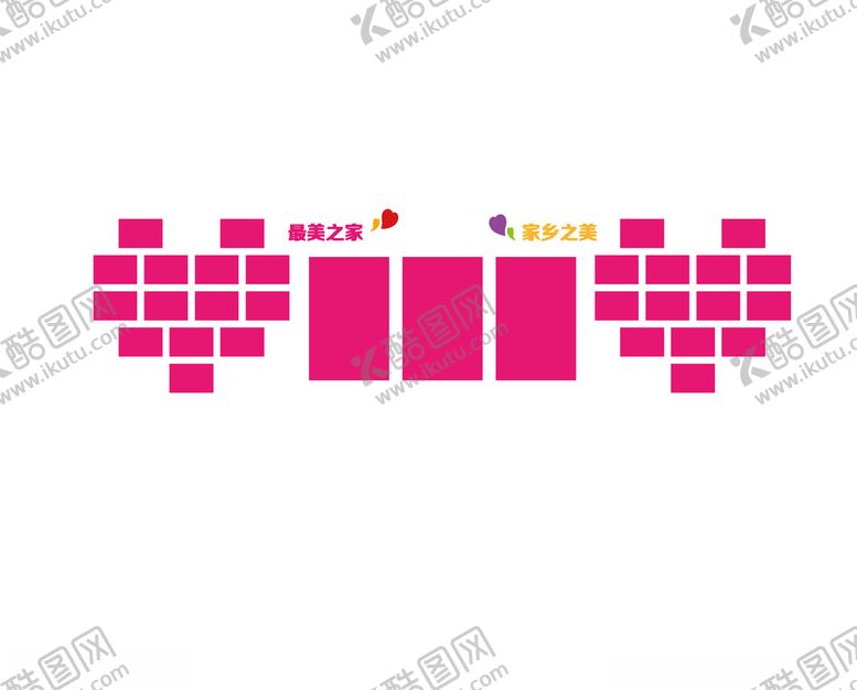 编号：57319210260020485280【酷图网】源文件下载-妇幼儿童之家水晶一体板雕刻