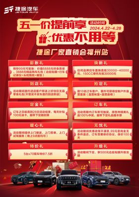 沃尔沃促销活动优惠一览