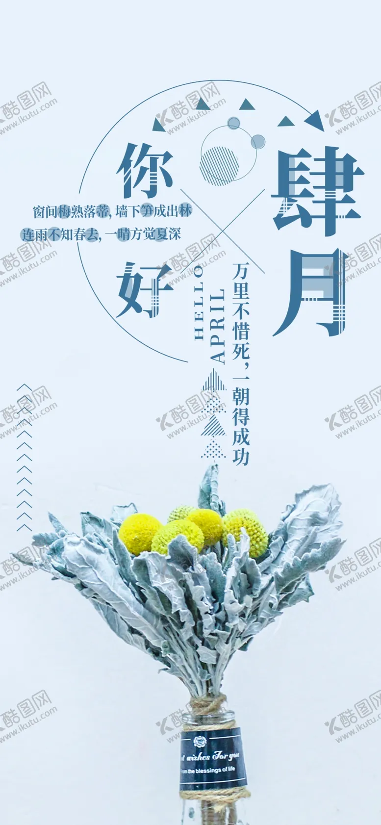 编号：32949006261417238424【酷图网】源文件下载-手机壁纸