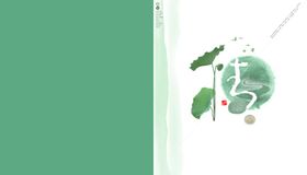 花卉中国风